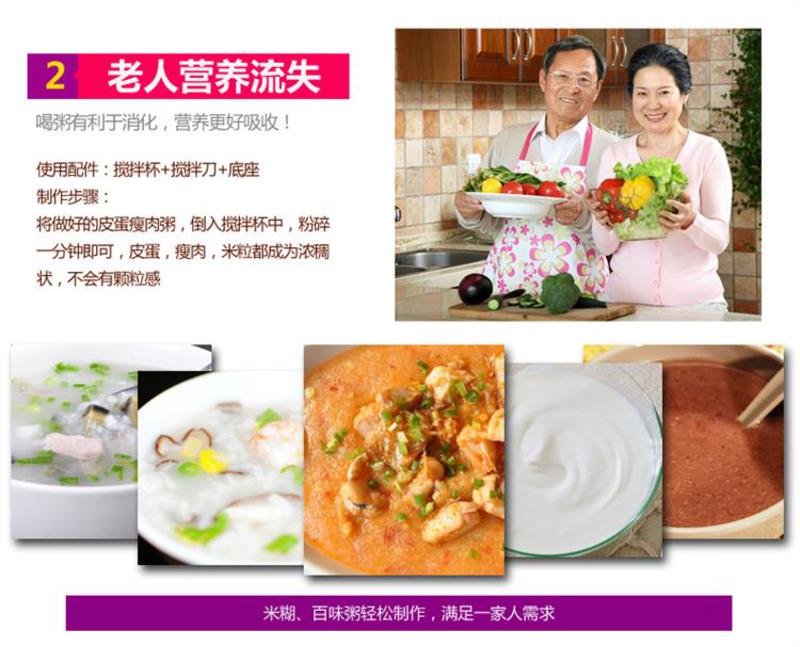 RZ-1018C 荣事达新款手持料理棒 婴儿辅食料理机 多功能家用绞肉机 研磨棒