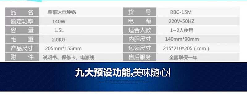 电炖锅 荣事达电炖锅电炖盅文火慢炖白瓷迷你宝宝煮粥锅RBC-15M