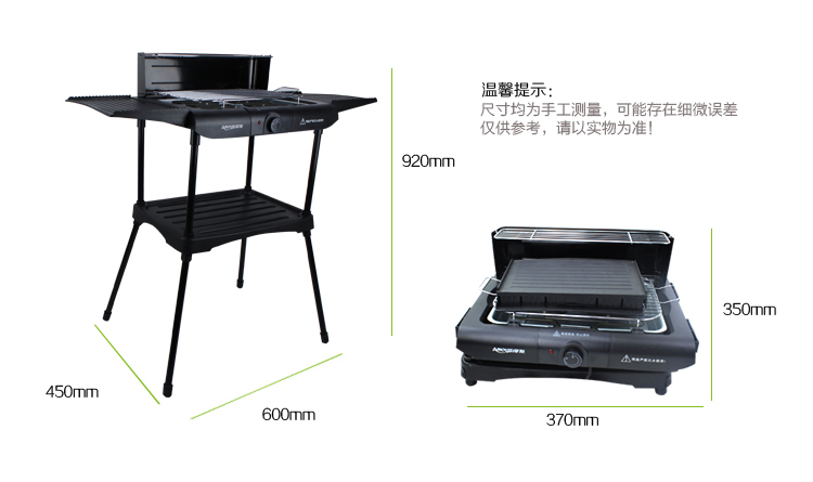 烧烤架烧烤炉 亚摩斯AS-KP200 家用无烟不粘阳台烤吧折叠式家庭烤炉机身可全拆卸携带收