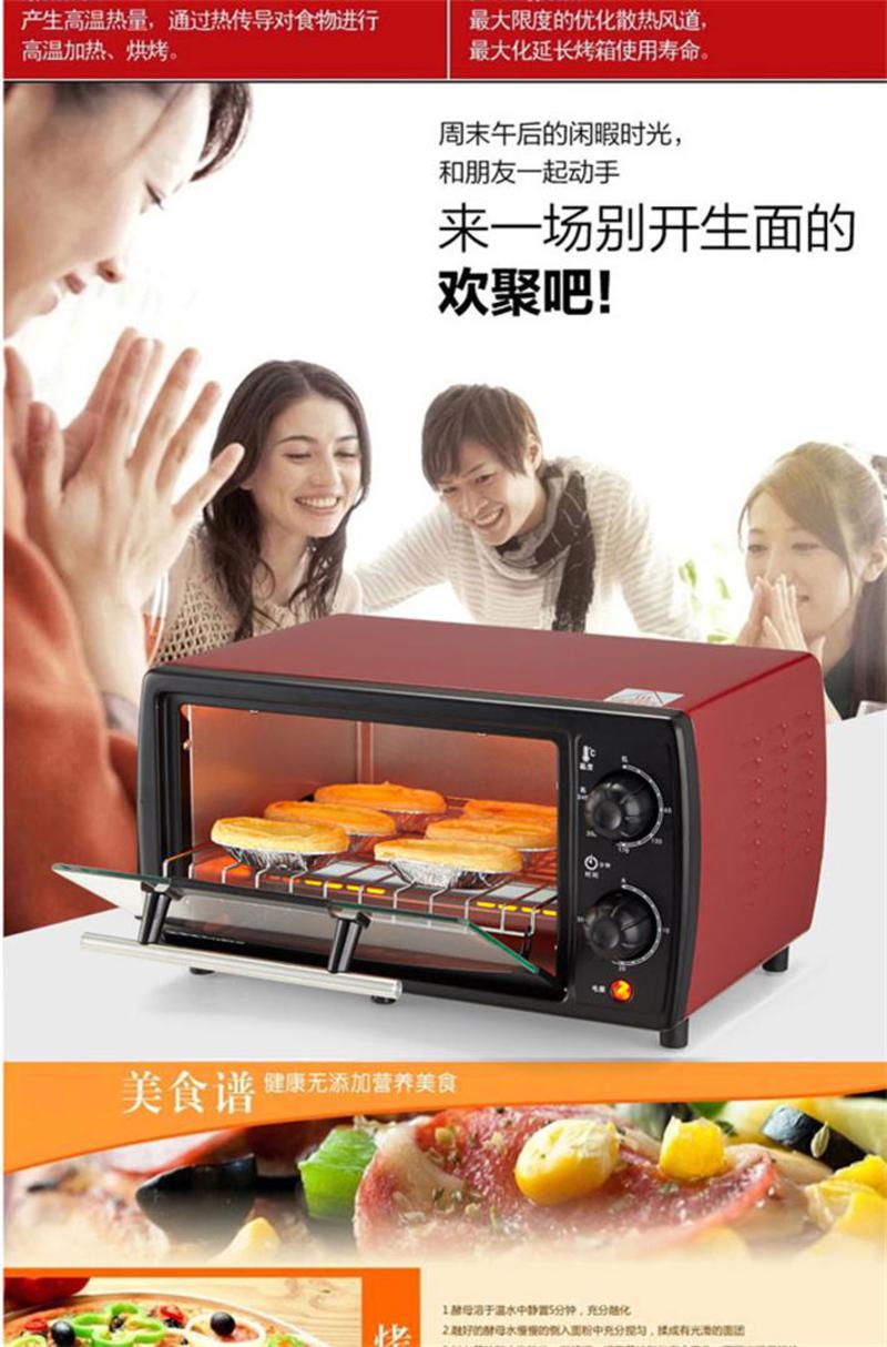 荣事达电烤箱RK-10T家用小烤箱嵌入式电烤炉 上下层独立控温烘焙箱 电烤箱