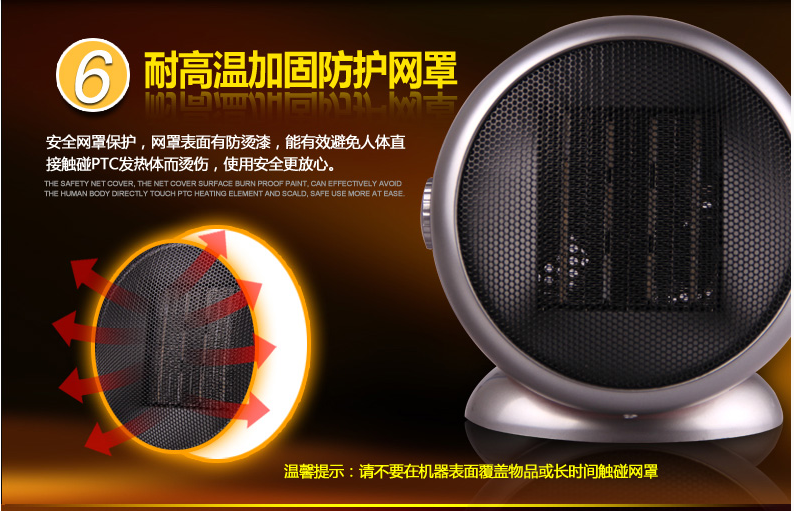 荣事达暖风机办公室电暖器取暖器迷你电暖风电暖器陶瓷加热SG-05