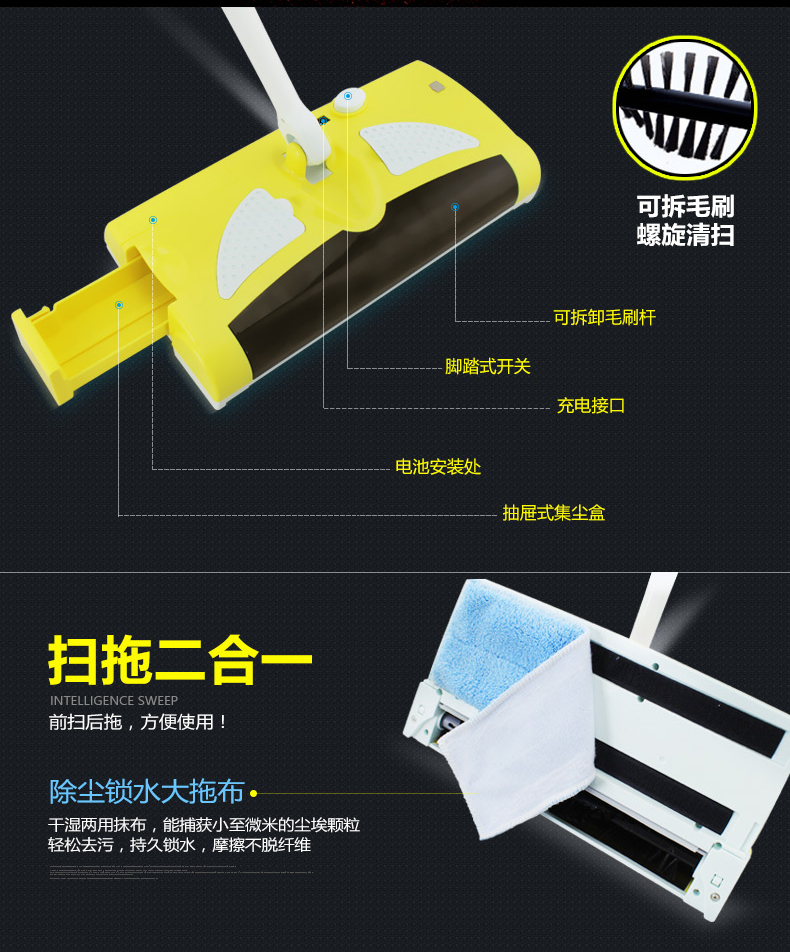 荣事达多功能智能吸尘器无线充电手推式扫地机家用电动扫把机RSF100A