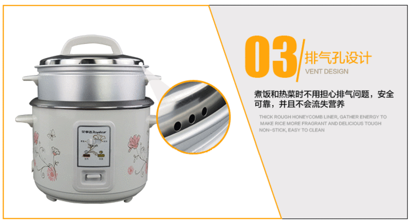 荣事达RZL-40AY(A）电饭锅家用大容量电饭煲蒸煮锅不粘饭锅