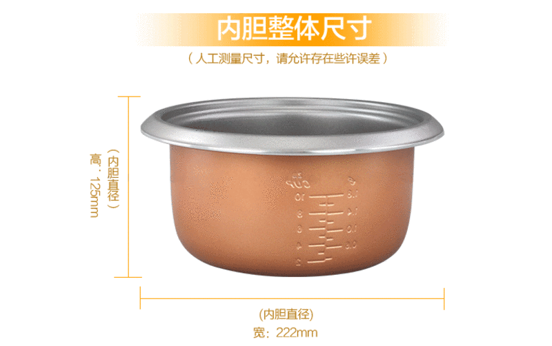 荣事达RZL-40AY(A）电饭锅家用大容量电饭煲蒸煮锅不粘饭锅