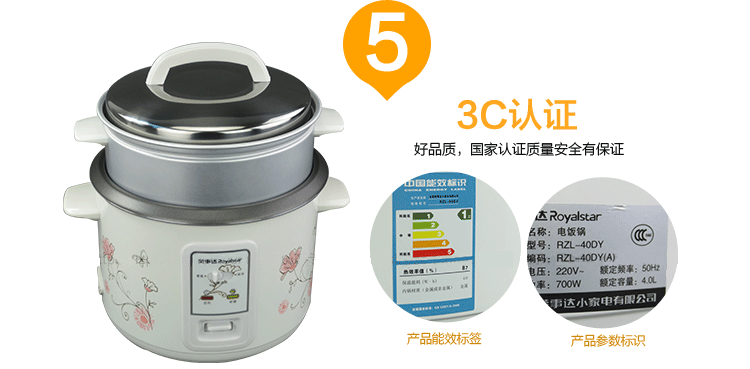 荣事达RZL-40AY(A）电饭锅家用大容量电饭煲带抽屉蒸煮锅不粘饭锅