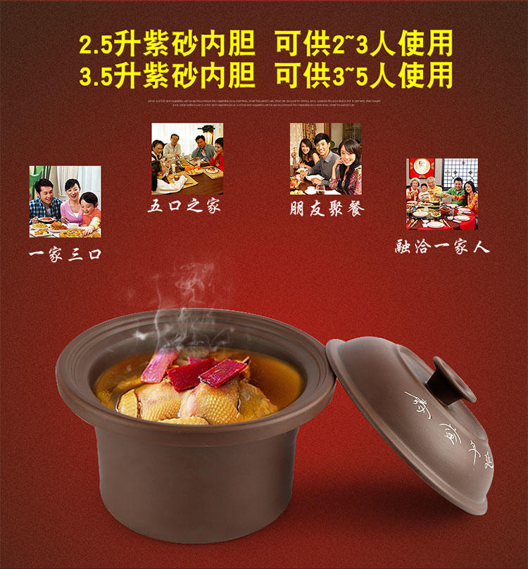 Royalstar/荣事达 RDG-45Z电炖锅紫砂锅电炖盅陶瓷煲汤锅煮粥锅