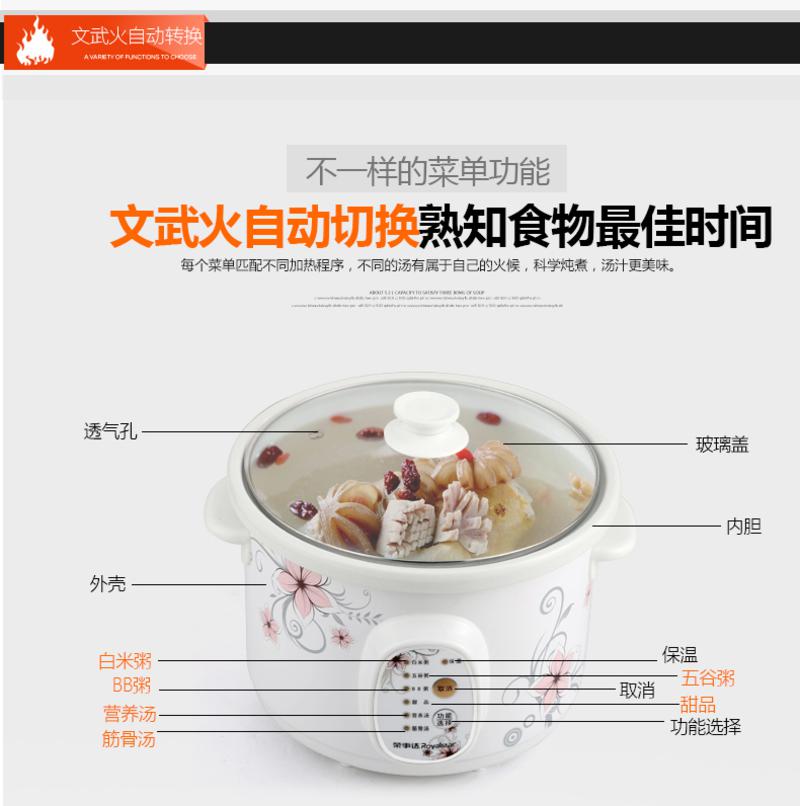 荣事达电炖锅RDG-25NZ 白瓷陶瓷煲汤煮粥迷你电炖盅2.5L