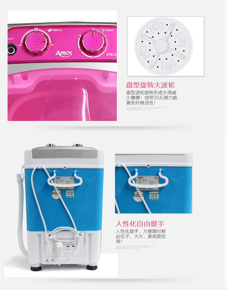 荣事达亚摩斯迷你单筒洗衣机KH35A 婴儿童宝宝半自动小型洗衣机单筒洗衣机