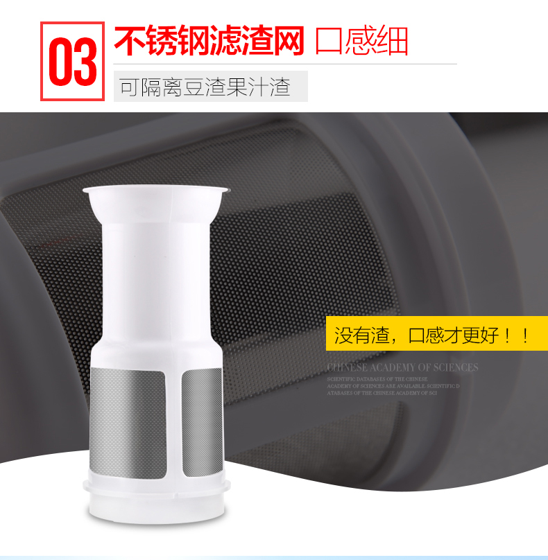 荣事达 RZ-228K料理机多功能水果汁机家用绞肉榨汁豆浆原汁搅拌机