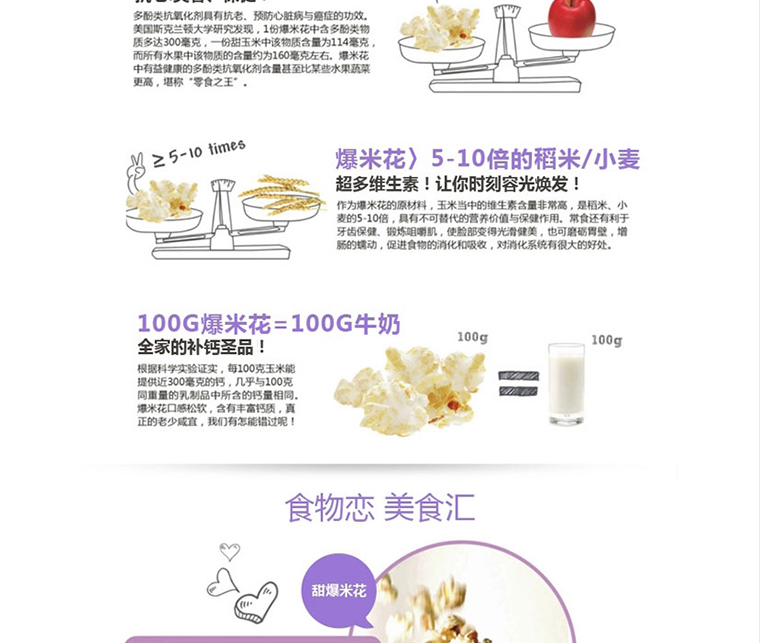 荣事达 BM12C 家用爆米花机三分钟自制炸米花机不粘内胆安全卫生