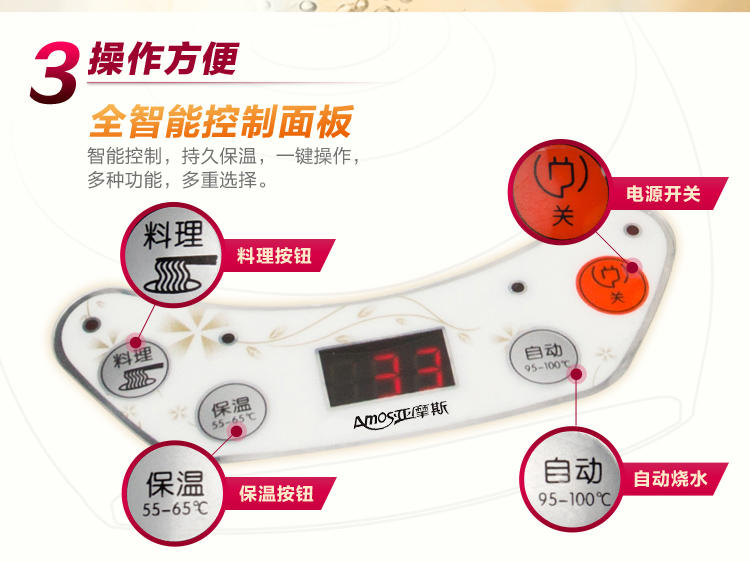 BM12A5花茶壶304不锈钢养生壶煮面料理壶多功能电水壶