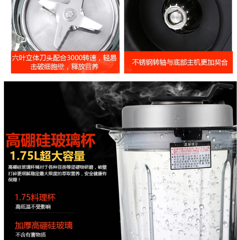 Royalstar/荣事达 RZ-2005A加热破壁料理机多功能家用搅拌机辅食