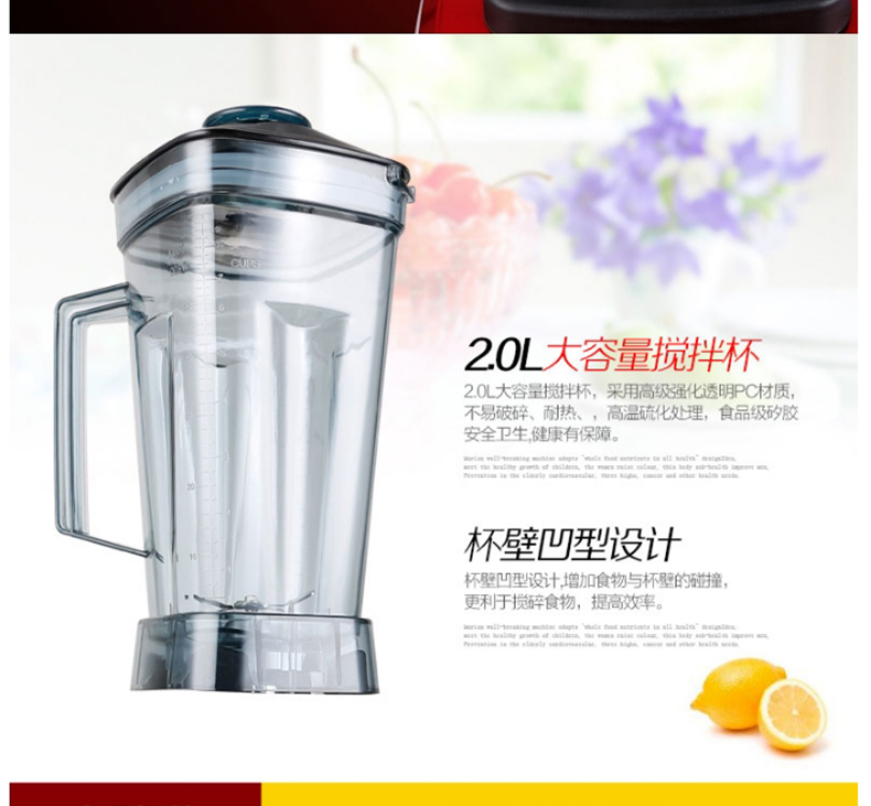 Royalstar/荣事达 RZ-558C 破壁料理机2200W家用多功能料理搅拌机