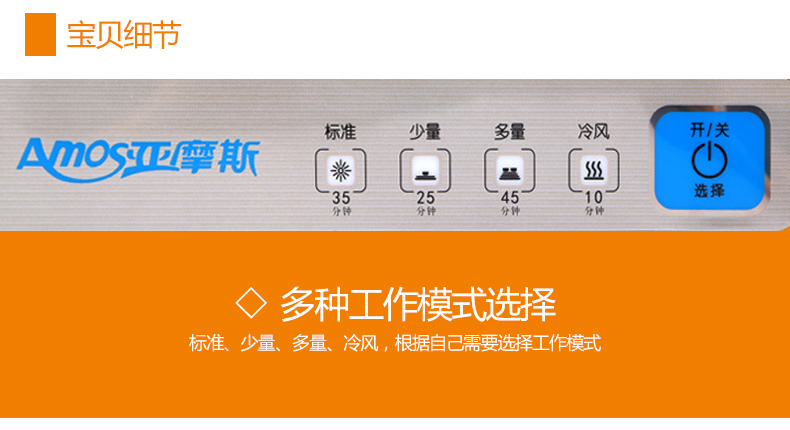荣事达/亚摩斯AS-TCP280A厨房消毒柜迷你家用小型消毒碗柜立式烘干保洁柜