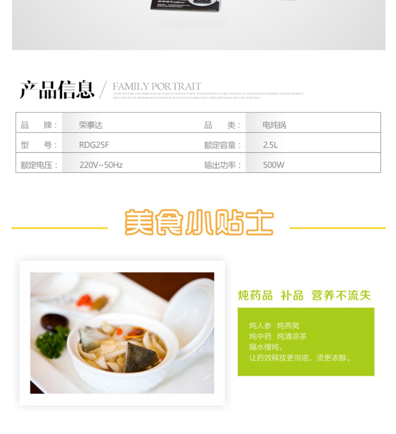 迪士尼电炖锅 荣事达陶瓷电炖锅养生煲全自动养生壶RDG25F