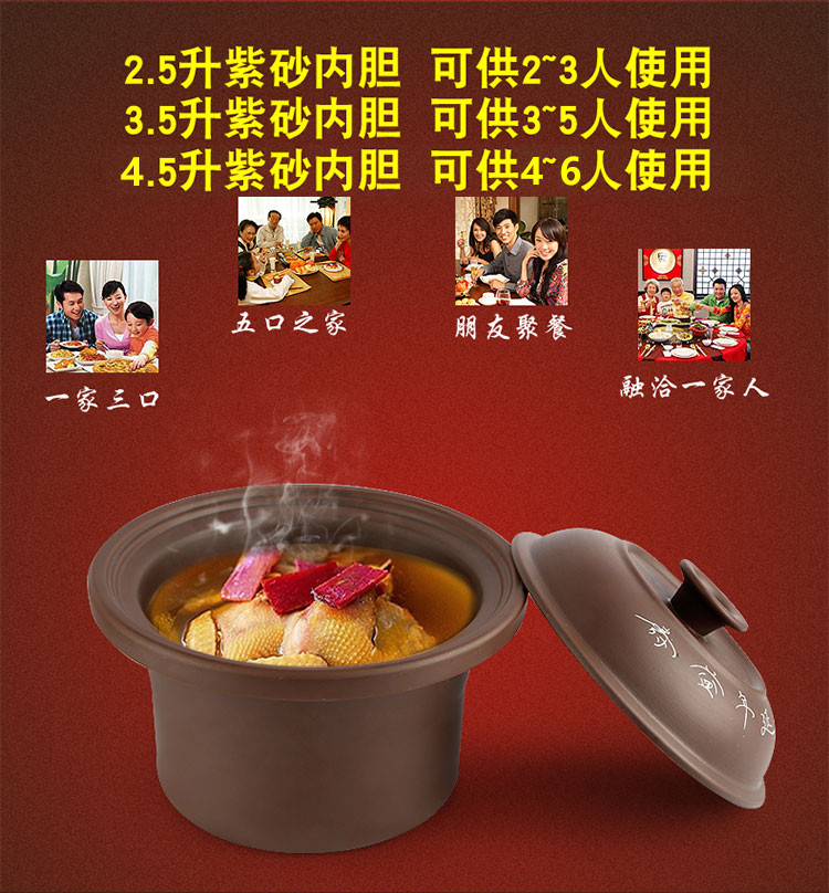 荣事达电炖锅 RDG-45Z紫砂锅电炖盅陶瓷煲汤锅煮粥