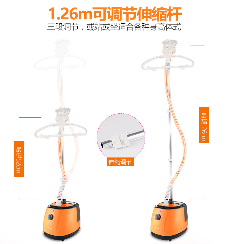 挂烫机RS-GT186家用多功能电熨斗