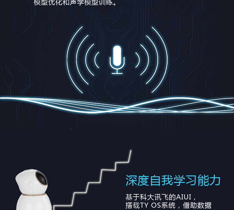 亚摩斯  好帅小宝智能机器人高科技语音儿童老人陪护学习早教机学习机