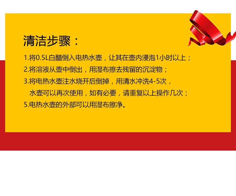 荣事达G1871电热水壶304不锈钢电水壶家用大容量烧水壶