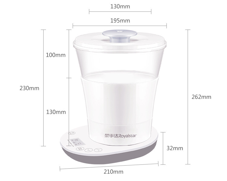 荣事达RS-MK600A调奶器速捷智能液晶消毒器