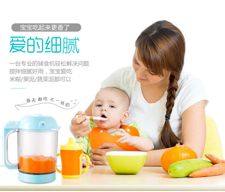 荣事达RS-BF300A宝宝多功能辅食机蒸煮搅拌一体机家用婴儿小型料理机研磨器