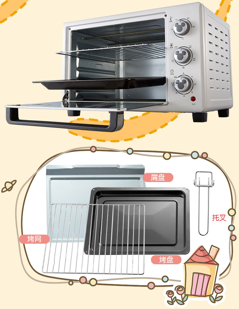 Royalstar/荣事达RK-30J烘焙美味DIY不锈钢发热管电烤箱定时30L