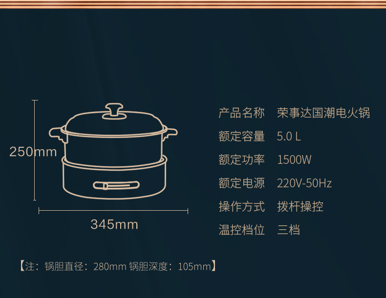 Royalstar/荣事达电火锅锅家用分体式大容量多功能电热锅炒菜锅