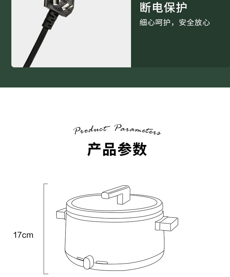 亚摩斯AH1361电火锅家用宿舍学生锅煮面电热电煮锅小型多功能一体炒锅