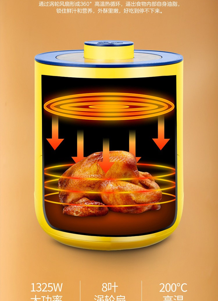 亚摩斯AS-AF368无油空气炸锅家用智能多功能电炸锅薯条机3升