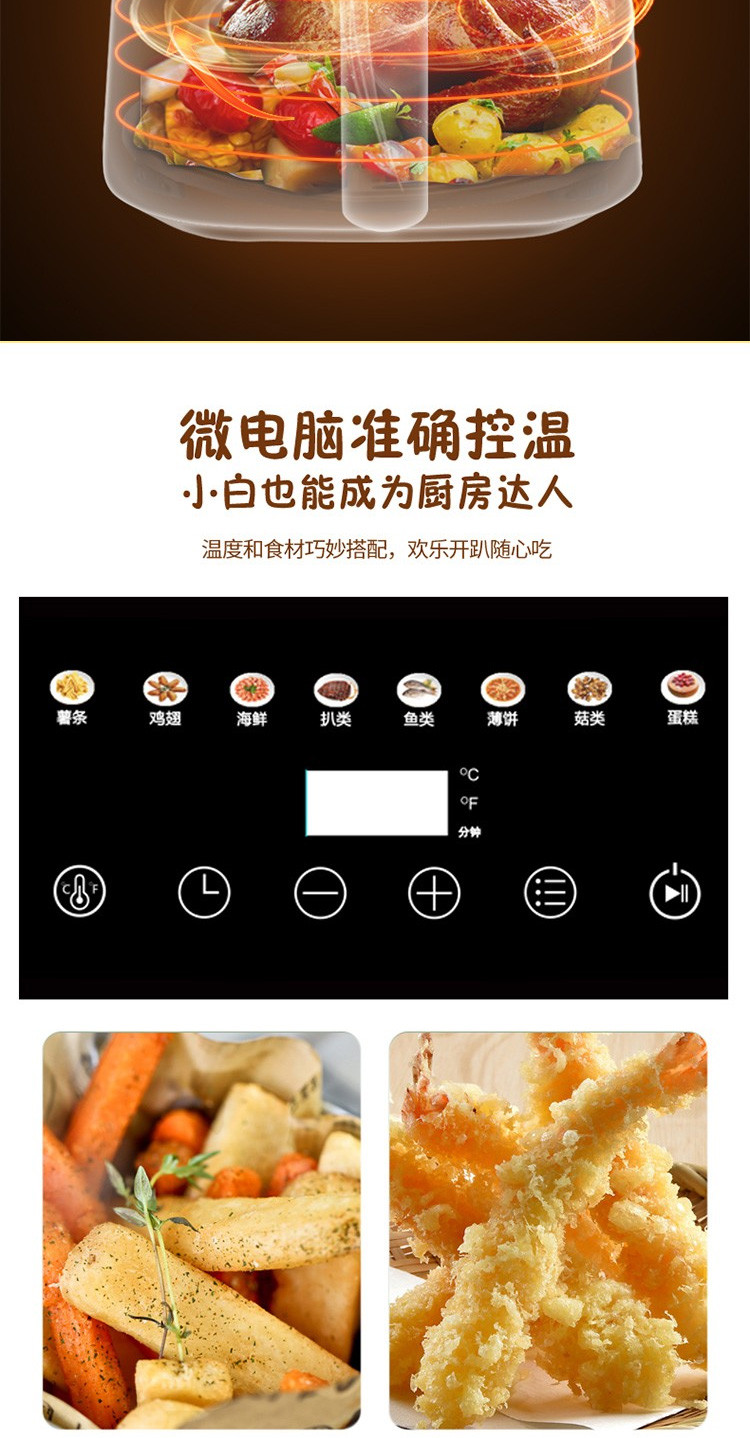 亚摩斯AS-AF368无油空气炸锅家用智能多功能电炸锅薯条机3升