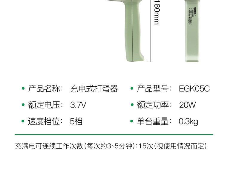 荣事达EGK05C打蛋器手持搅拌器料理机电动家用迷你小型打奶油机