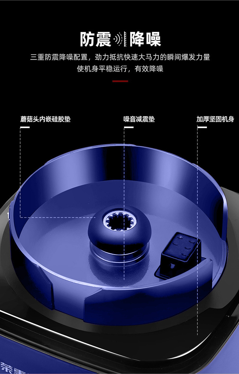 荣事达RZ-737C加热破壁机家用料理榨汁机宝宝辅食搅拌豆浆机