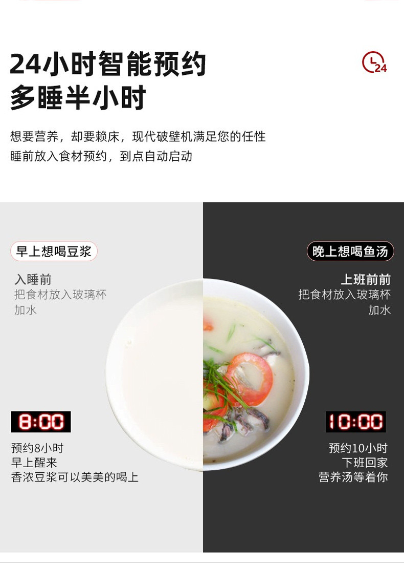 荣事达RZ-737C加热破壁机家用料理榨汁机宝宝辅食搅拌豆浆机