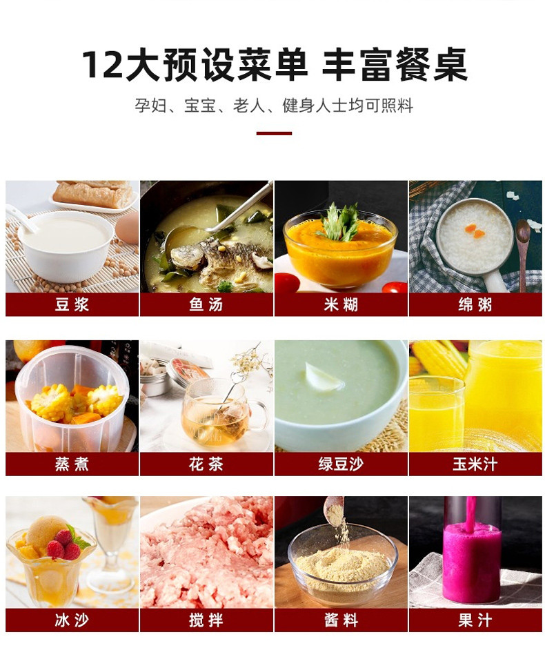 荣事达RZ-737C加热破壁机家用料理榨汁机宝宝辅食搅拌豆浆机