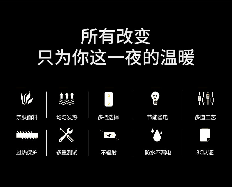 荣事达R2623电热毯双人双控调温家用电褥子学生宿舍单人电暖毯电热毯200×180cm