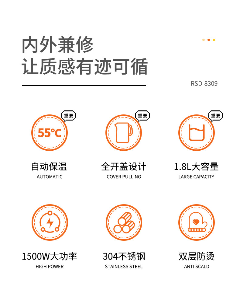 【12月12日邮乐官方直播兑换奖品专用】荣事达/Royalstar 55度恒温烧水壶GS18A55