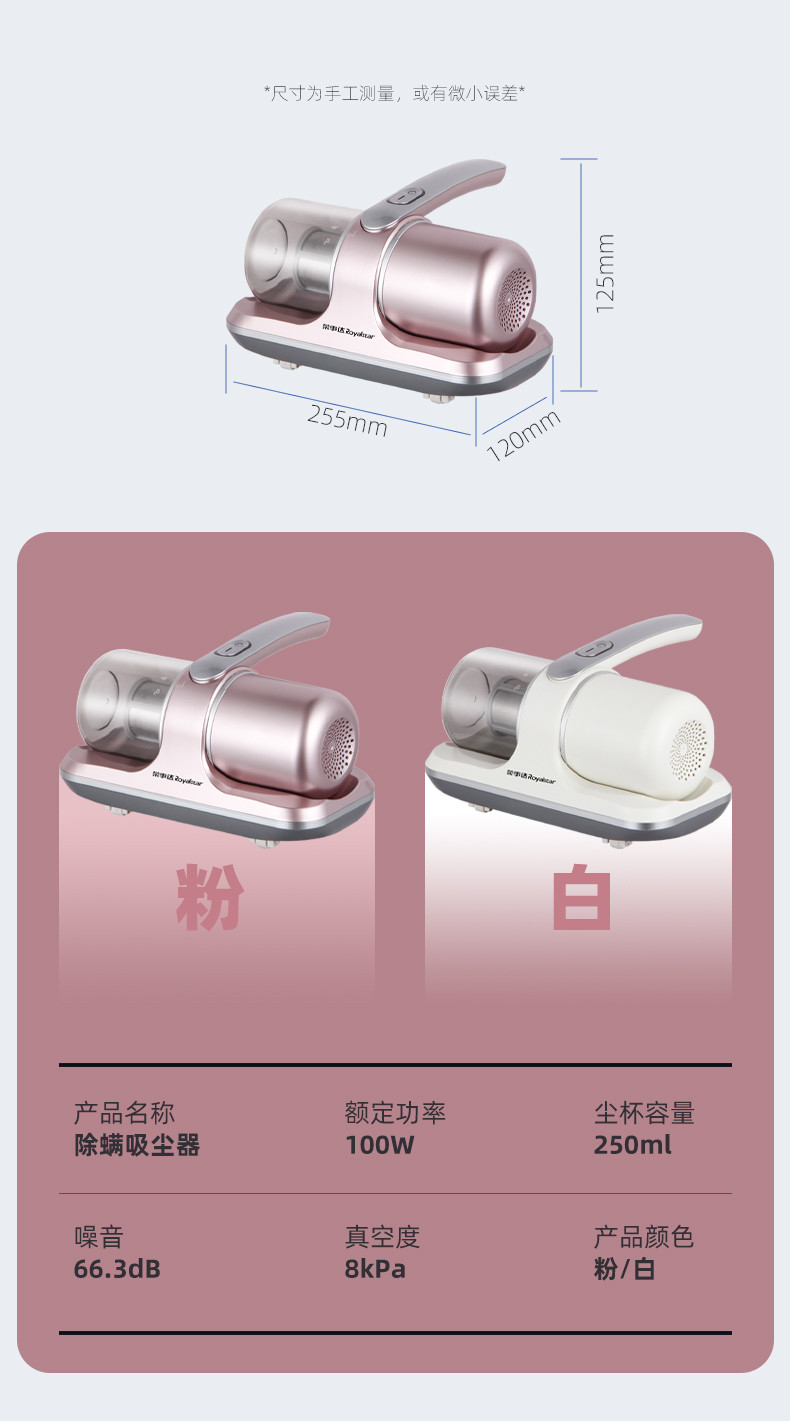  荣事达/Royalstar 事达家用无线除螨仪去螨神器手持大吸力吸尘器RS-XCM101
