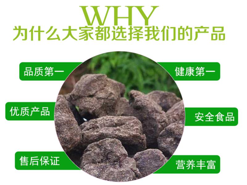 邮乐萍乡馆 老俵情  300g 上栗特产 紫苏酸枣  原产地农户直发