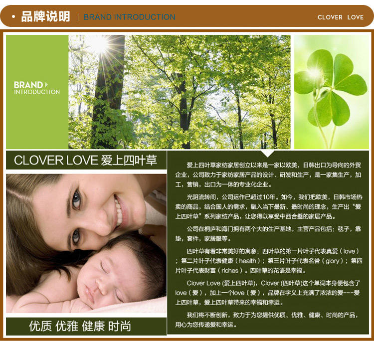 CLOVER LOVE超柔法兰绒四季毯-神秘豹纹150*200cm