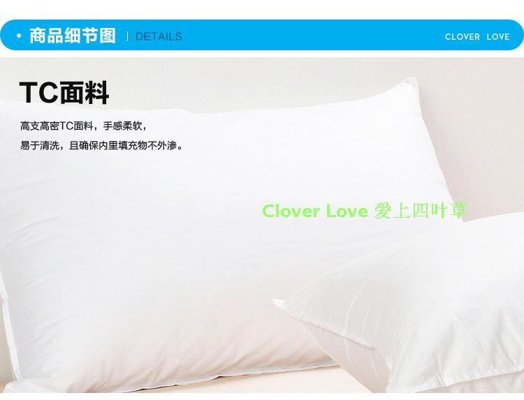 Clover Love 欧美经典羽丝绒舒颈枕芯 枕头 靠枕（买1送1促销装）