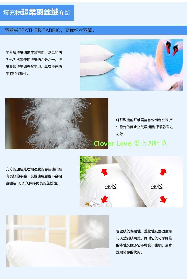 Clover Love 欧美经典羽丝绒舒颈枕芯 枕头 靠枕（买1送1促销装）