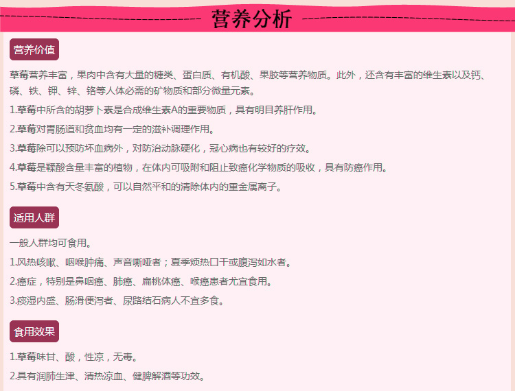 【漳浦特产】草莓干罐装 蜜饯果脯水果干 台湾风味休闲零食100克