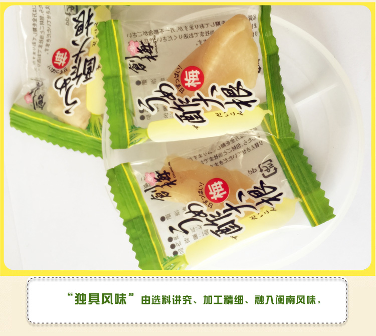 【漳浦特产】白山鞍调味大根寿司包饭必备75g