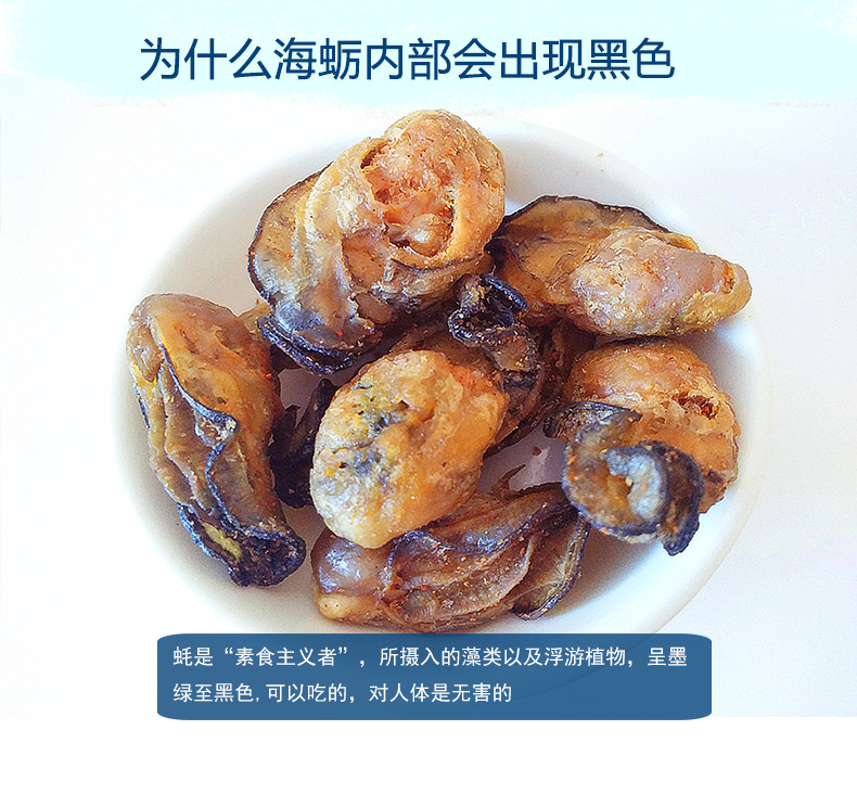 【邮乐漳浦馆】休闲零食即食海蛎酥脱水生蚝25g海鲜干货零食小吃