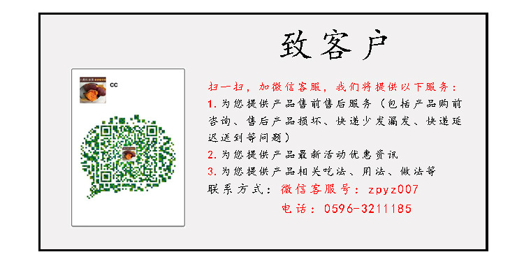 【邮乐漳州漳浦馆】白山鞍晒淡巴浪鱼干即食咸鱼漳浦特产海产品海鲜干货