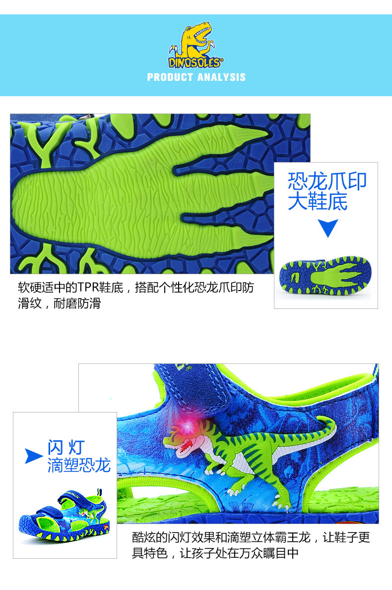 【邮乐漳浦馆】迪乐龙恐龙鞋子凉鞋儿童凉鞋男夏2018夏男童沙滩鞋包头卡通防滑