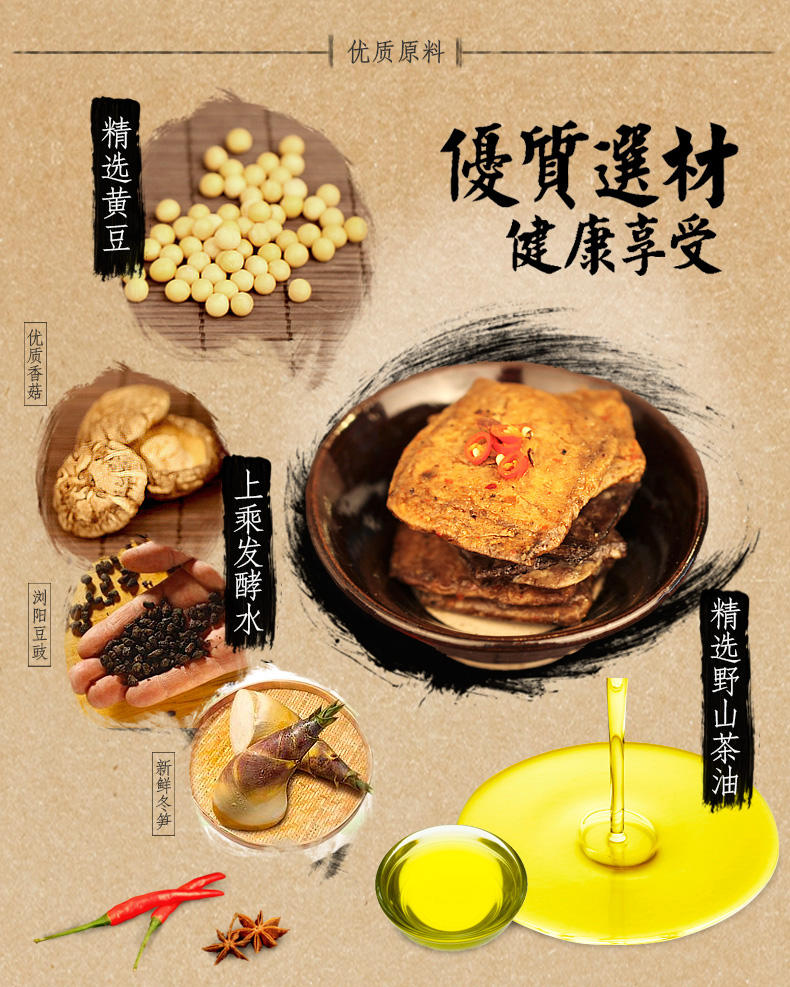 【长沙馆】【百年老店】火宫殿 豉汁味 长沙臭豆腐 128g袋装*2 全国包邮