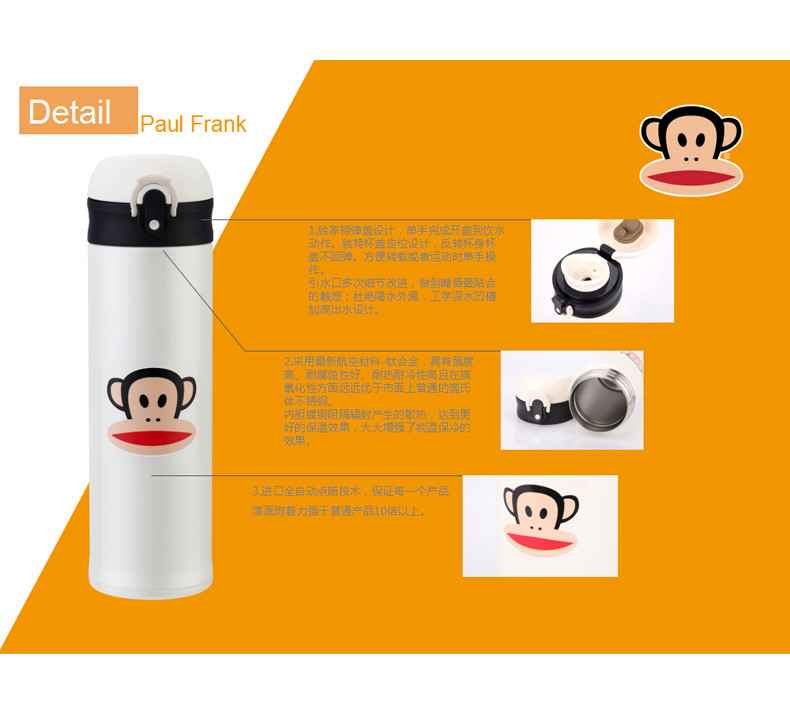 【长沙馆】大嘴猴(PAUL FRANK) 奥氏体型不锈钢 超真空保温杯 500ML