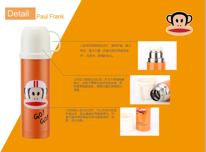 【长沙馆】大嘴猴(PAUL FRANK) 奥氏体型不锈钢 超真空保温杯 500ML