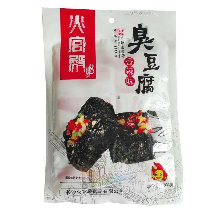 [湘情湘味  振兴惠农］长沙 火宫殿臭豆腐108g/袋*2 （香辣味+麻辣味）全国包邮偏远地区除外